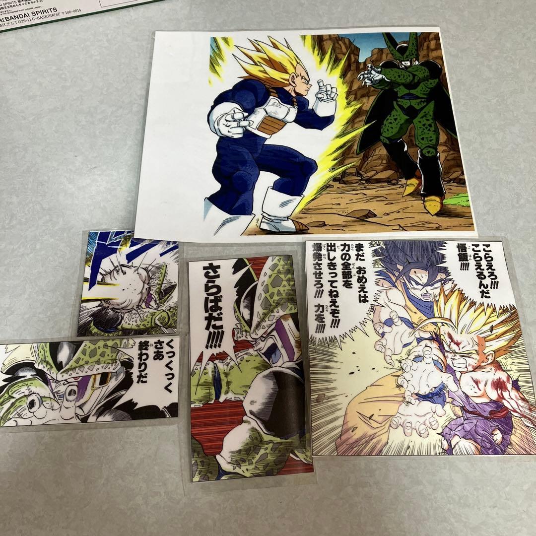 ドラゴンボールVSオムニバス超　F賞　セル完全体　オマケ　ラミネート