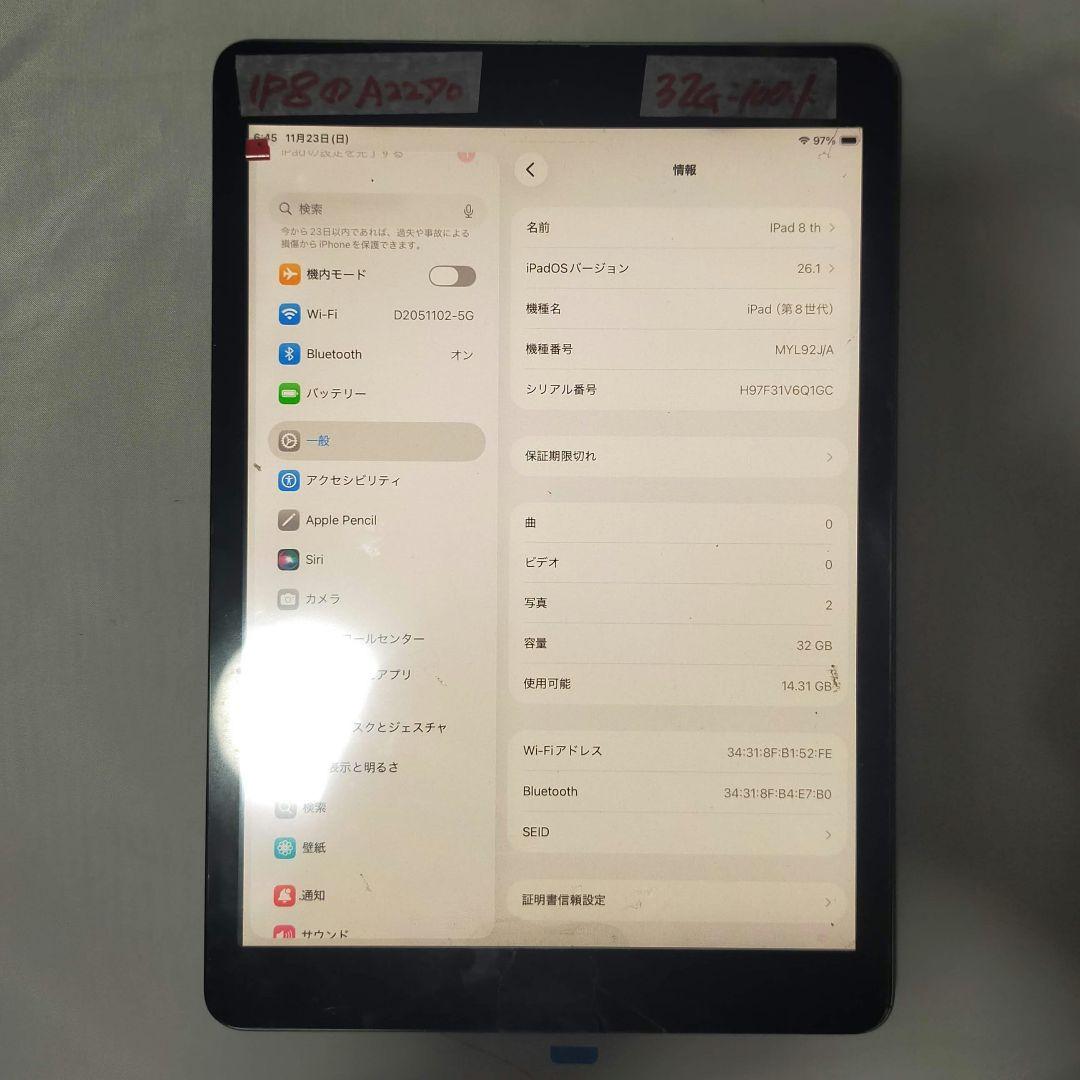 美品 Apple iPad 第8世代 10.2インチ 32GB スペースグレー