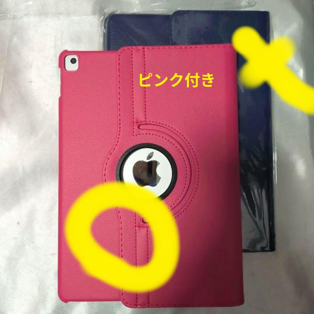 美品 Apple iPad 第8世代 10.2インチ 32GB スペースグレー