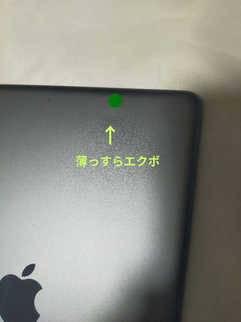 美品 Apple iPad 第8世代 10.2インチ 32GB スペースグレー