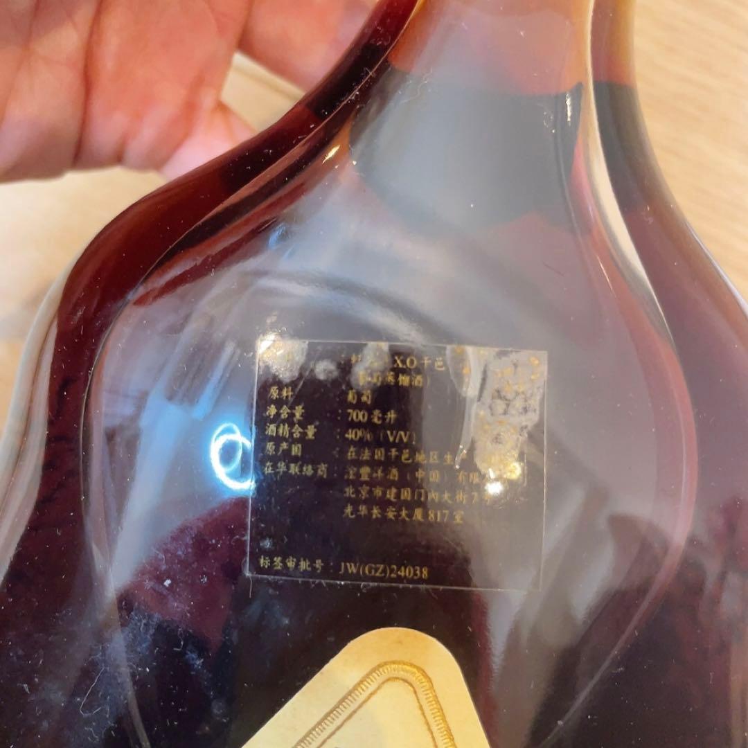 Hennessy XO 700ml ヘネシー　コニャック　ブランデー　新品未開封