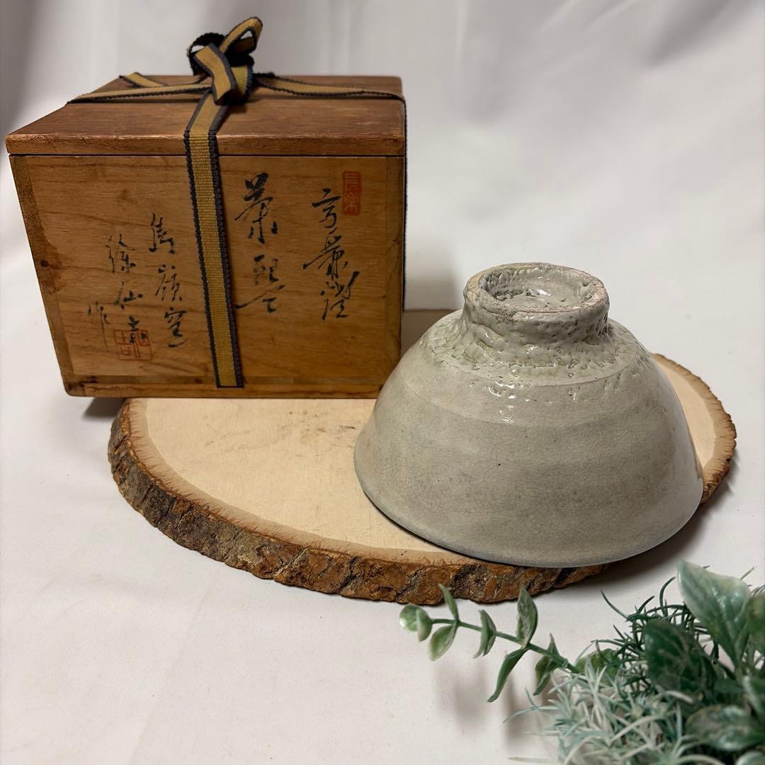 未使用　陳安窯　高麗茶碗　徐仙吉作　鳥嶺窯　井戸抹茶茶碗　茶道具　韓国