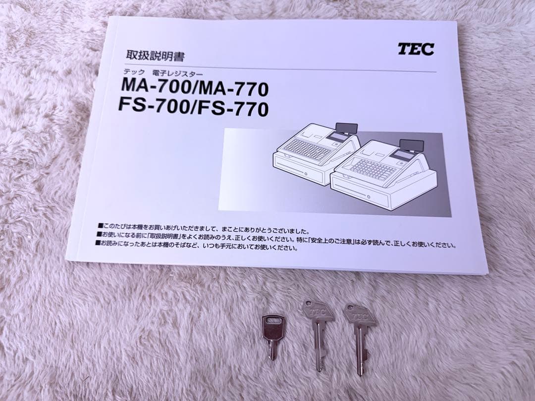 美品♪ 東芝テック MA-700 現行機 軽減税率対応 インボイス対応 2シート