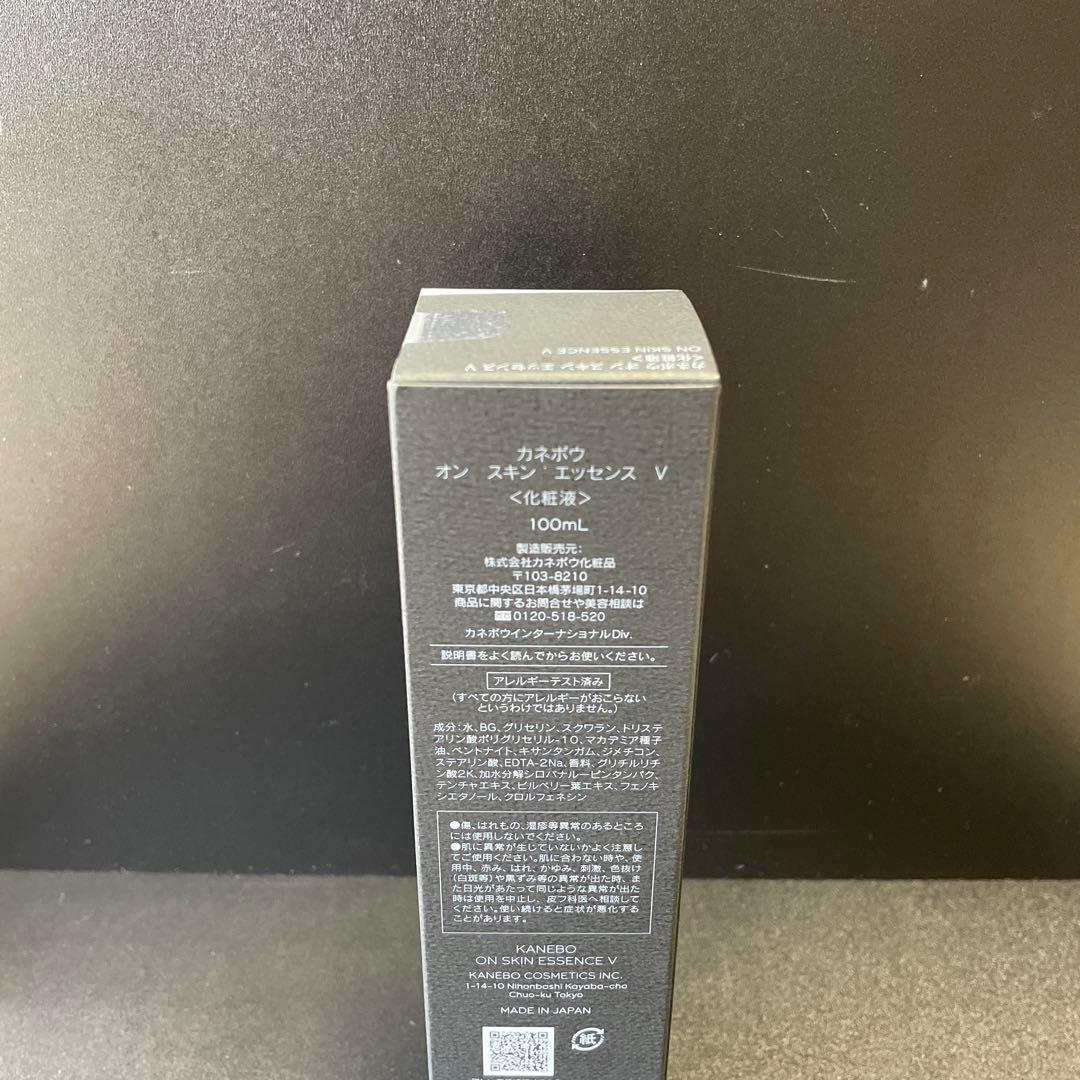 カネボウ オン スキン エッセンス V 100ml