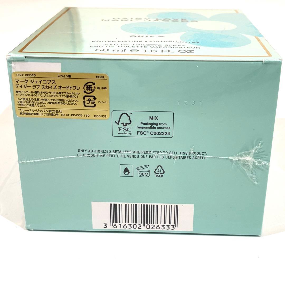新品 DAISY LOVE MARC JACOBS SKIES 50ml 香水