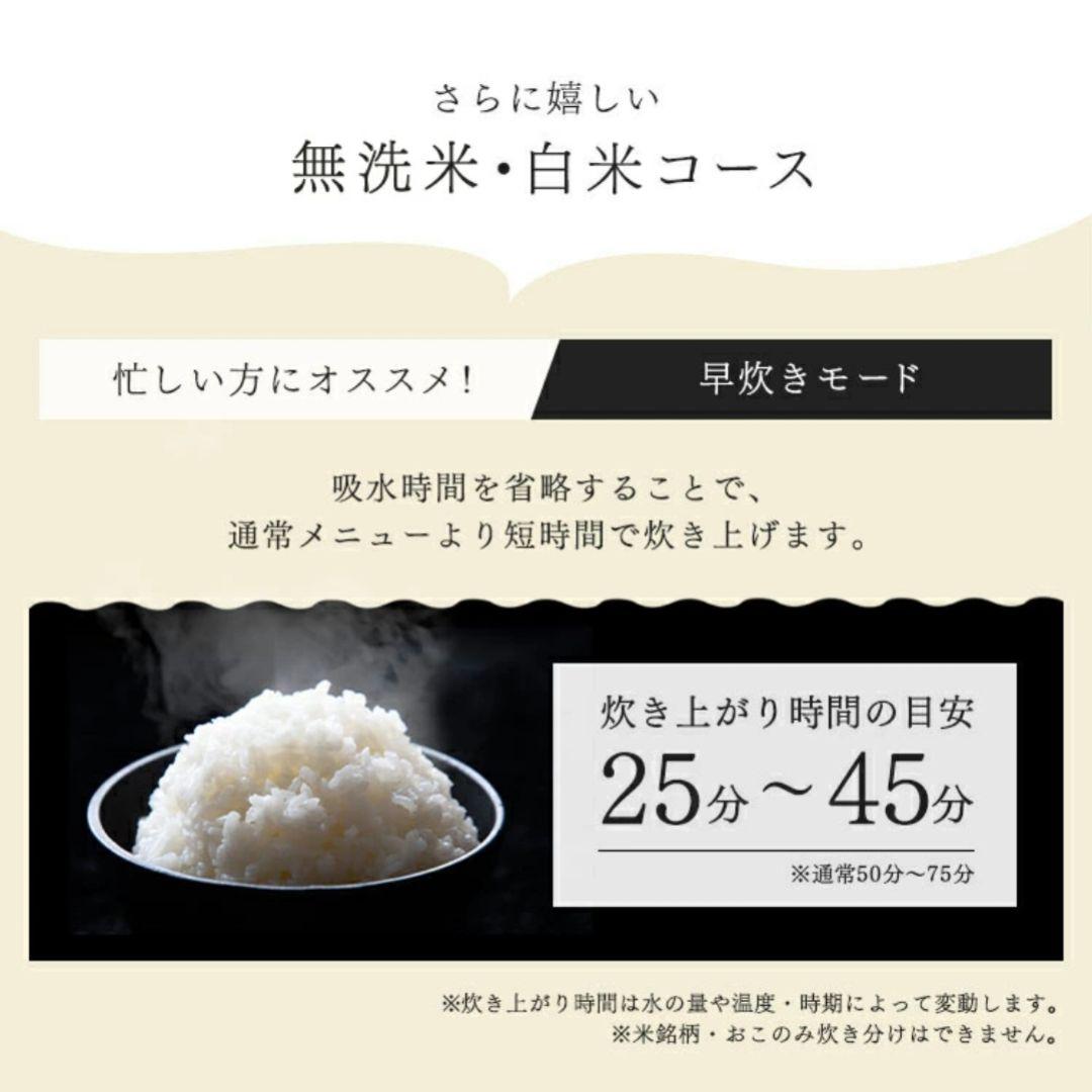 アイリスオーヤマ 炊飯器 10合 1升 マイコン式 ブラック 40銘柄炊き分け