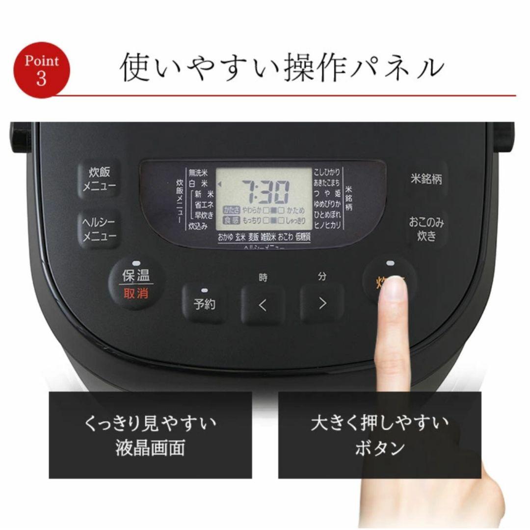 アイリスオーヤマ 炊飯器 10合 1升 マイコン式 ブラック 40銘柄炊き分け