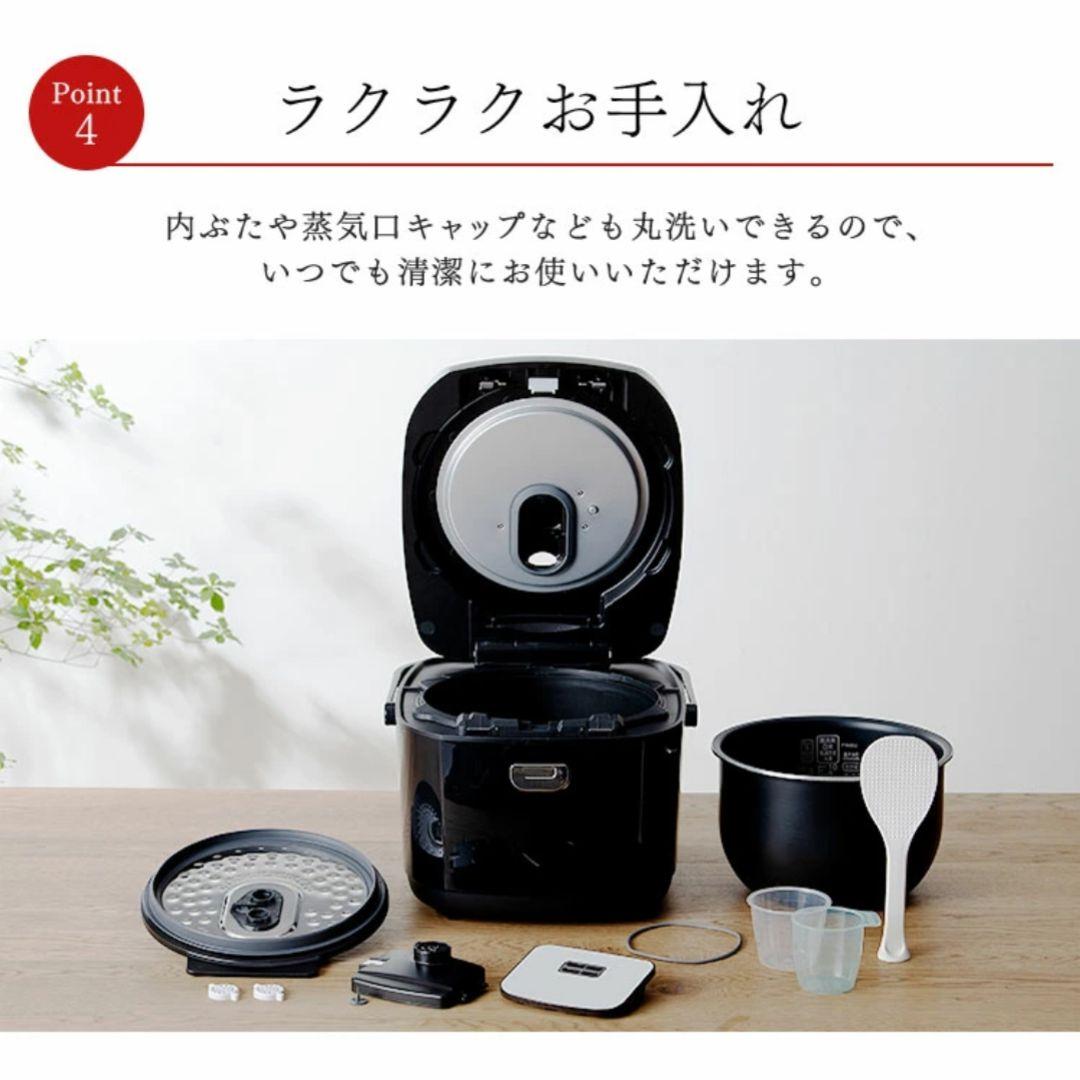 アイリスオーヤマ 炊飯器 10合 1升 マイコン式 ブラック 40銘柄炊き分け