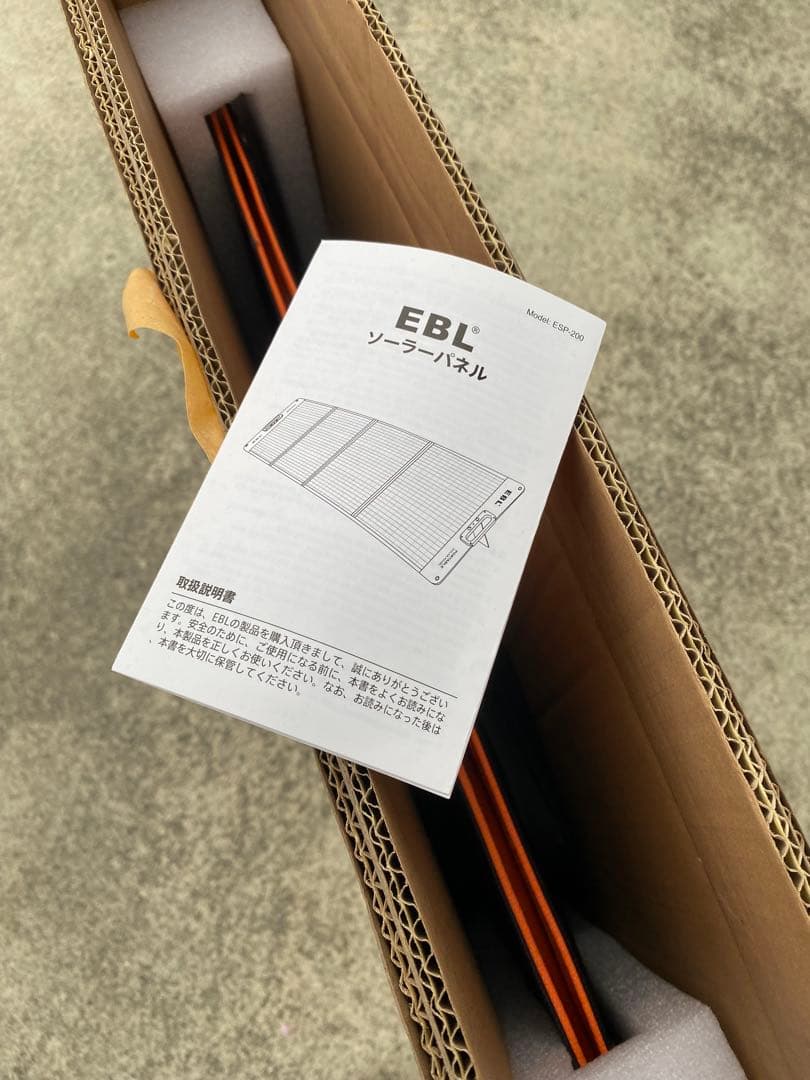 EBL ソーラーパネル 200W 折りたたみ 太陽光パネル ソーラーチャージャー