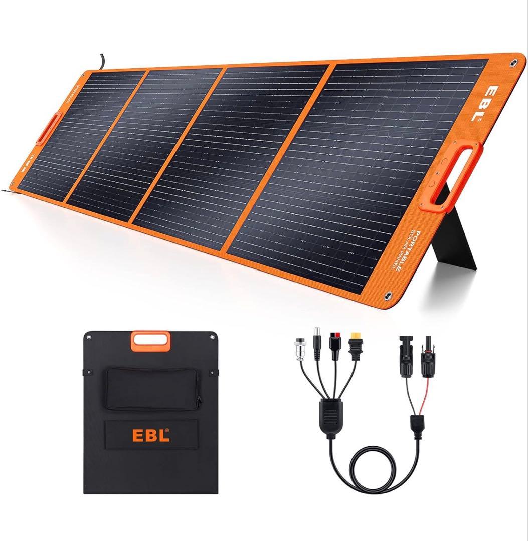 EBL ソーラーパネル 200W 折りたたみ 太陽光パネル ソーラーチャージャー