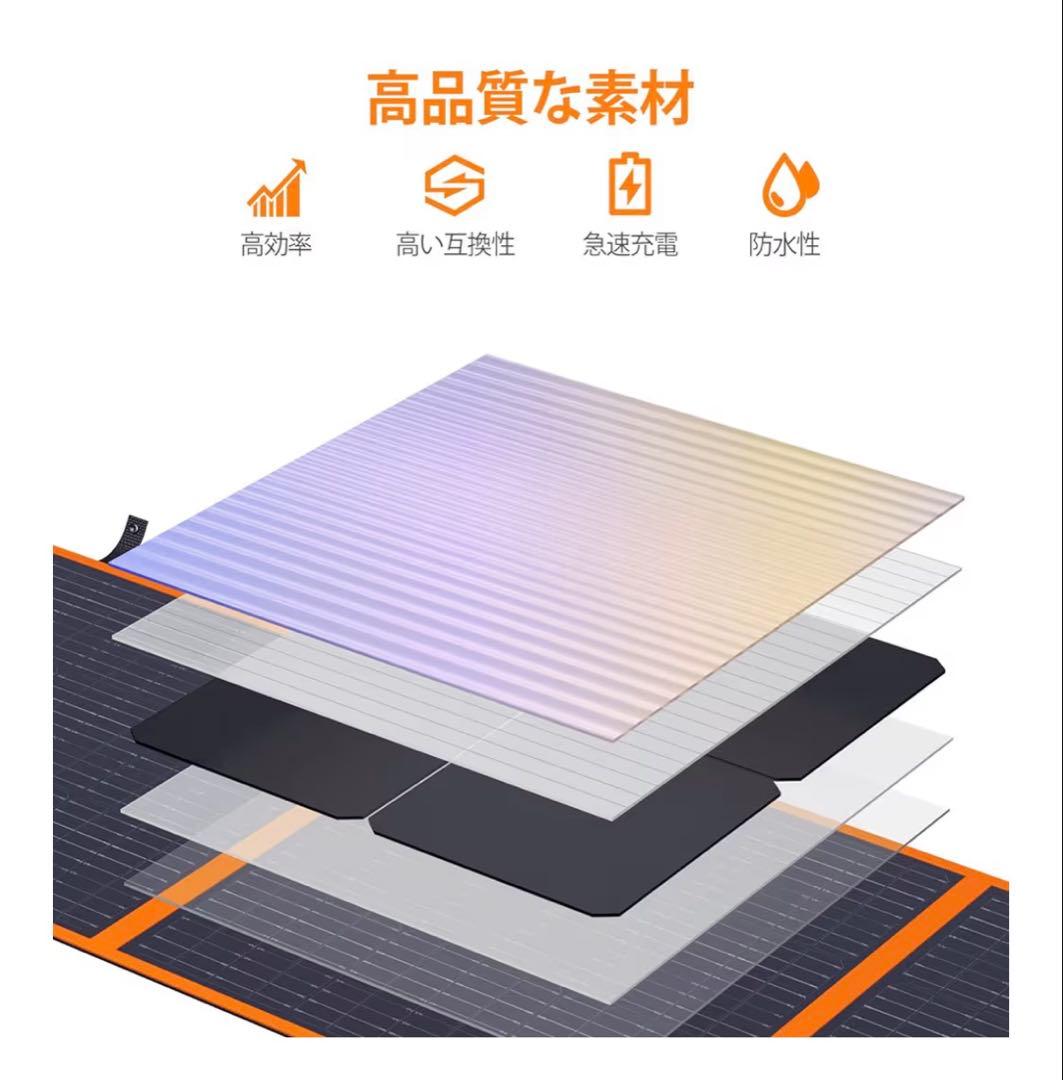 EBL ソーラーパネル 200W 折りたたみ 太陽光パネル ソーラーチャージャー