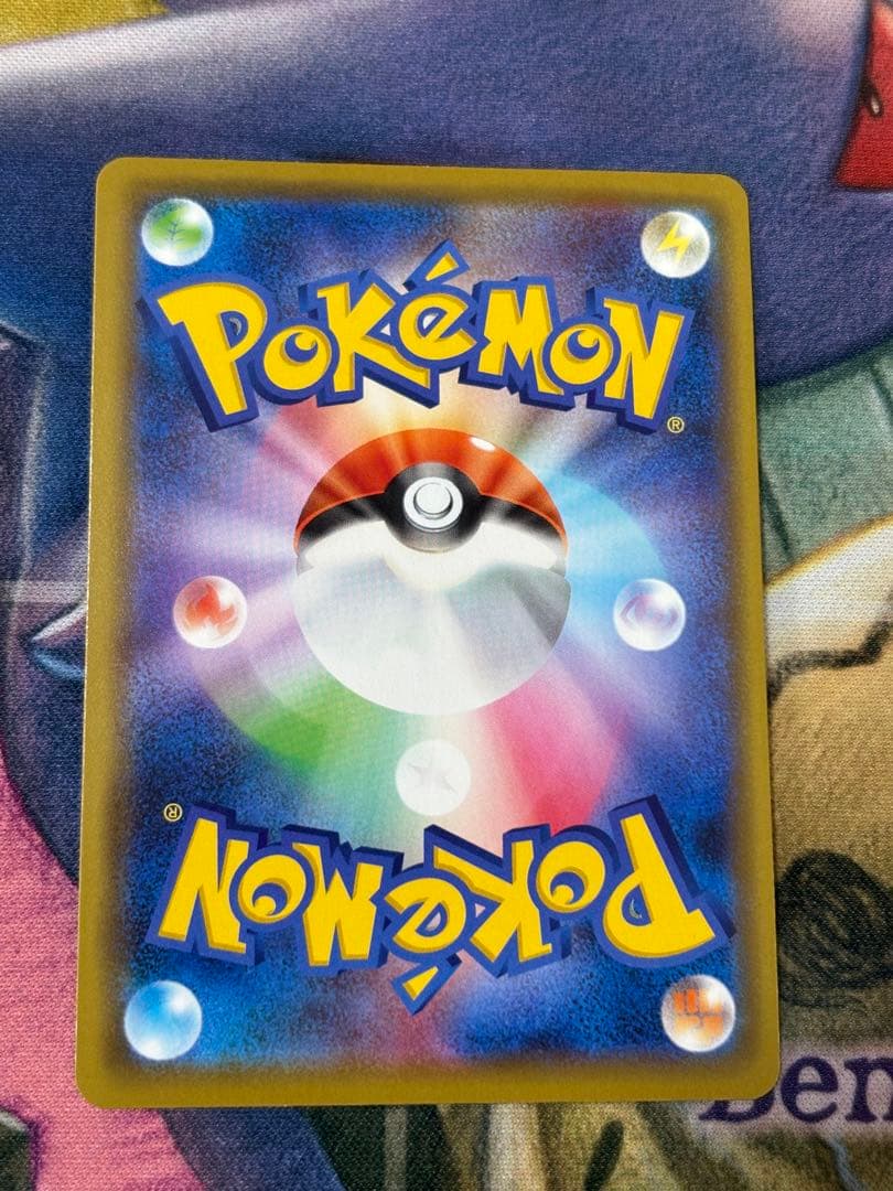 ポケモンカード　ピカチュウ　ピカピカプロモキャンペーン　メス