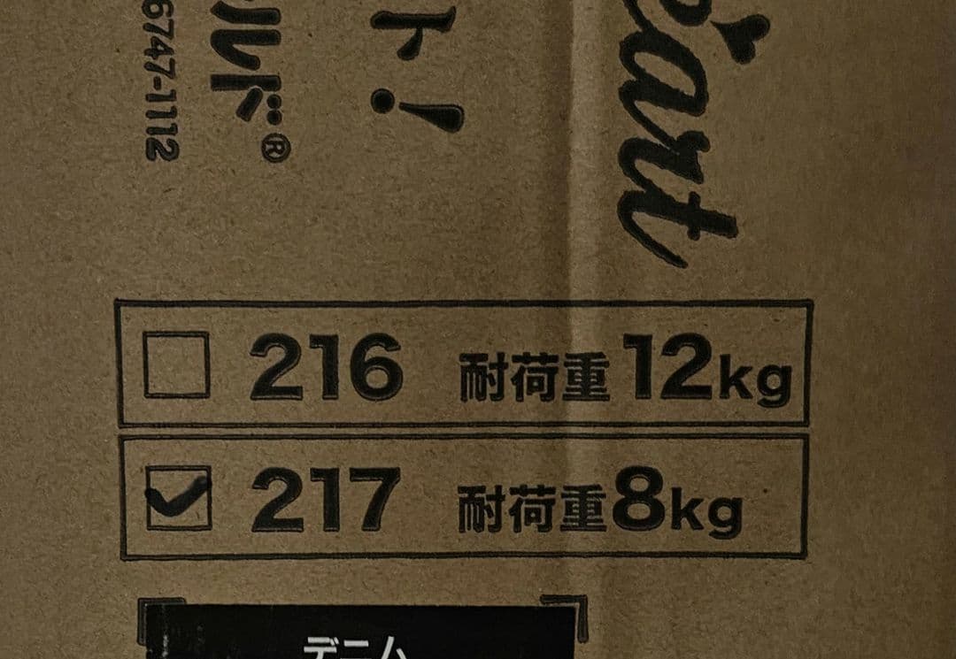 ファンタジーワールド　スイートハート　デニム　多機能ペットカート