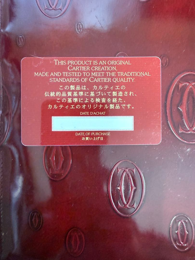 Cartier ノートカバー