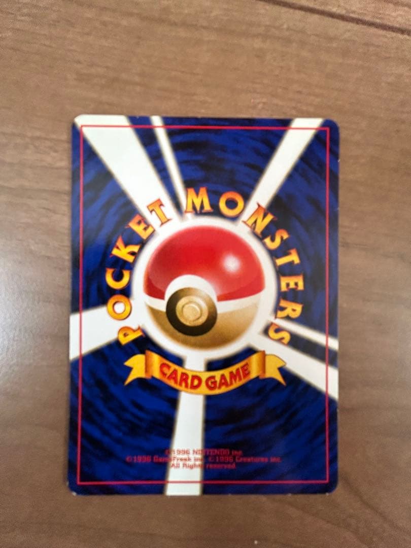 【旧裏】ポケモンカード わるいリザードン + わるいリザード 2枚セット