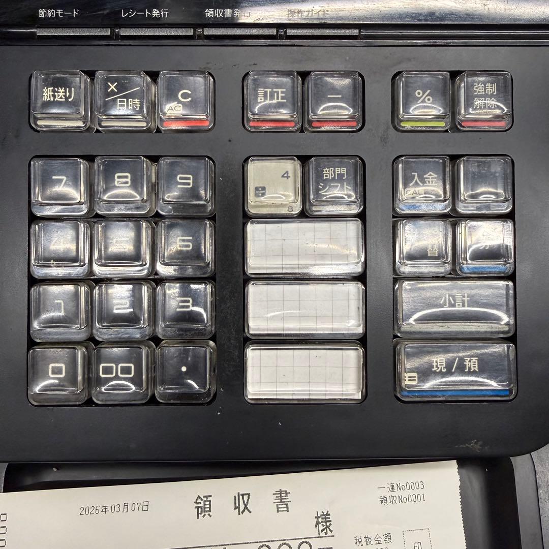 CASIO NL-200 電子レジスター