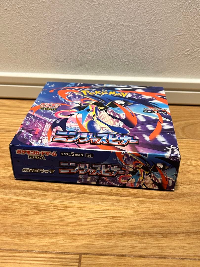 ポケモンカードゲーム ニンジャスピナー　ボックス