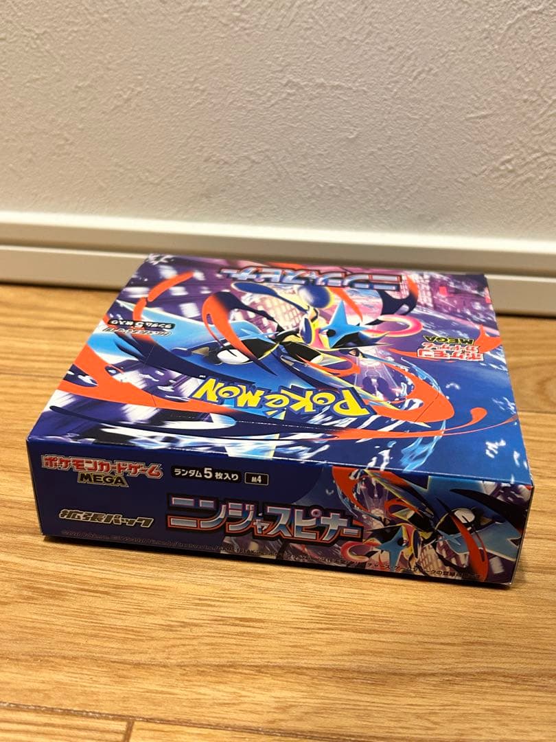 ポケモンカードゲーム ニンジャスピナー　ボックス
