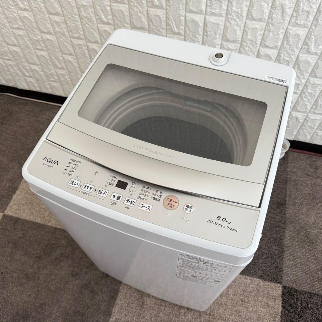 東京23区配送無料✨家電3点セット　アクア&ニトリ　冷蔵庫　洗濯機　レンジ　美品
