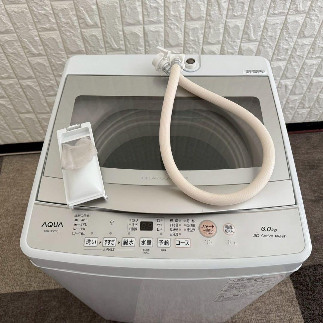 東京23区配送無料✨家電3点セット　アクア&ニトリ　冷蔵庫　洗濯機　レンジ　美品