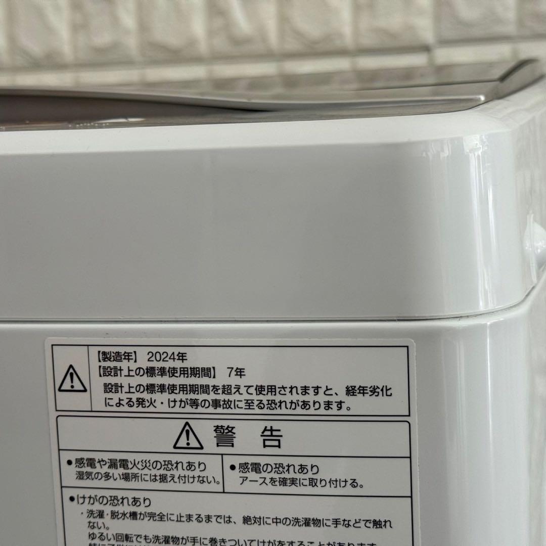 東京23区配送無料✨家電3点セット　アクア&ニトリ　冷蔵庫　洗濯機　レンジ　美品