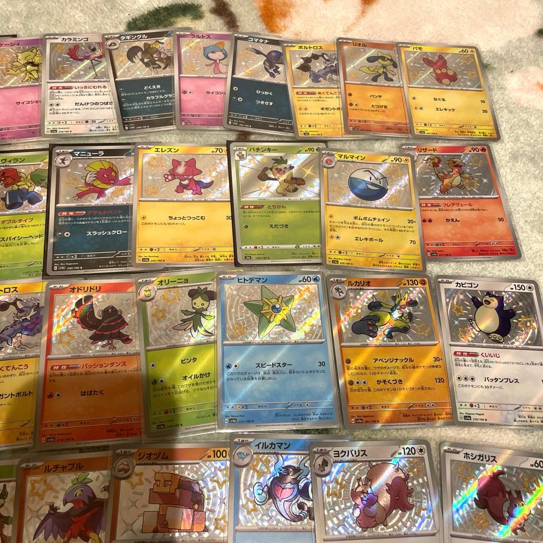 ポケモンカード　色違い　S　60枚　まとめ売り