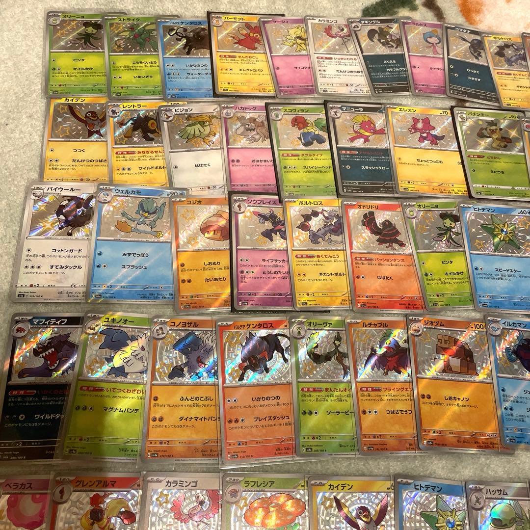 ポケモンカード　色違い　S　60枚　まとめ売り