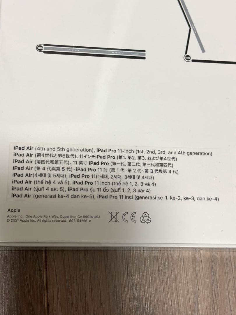 【未開封】Apple Magic Keyboard MXQT2J/A black