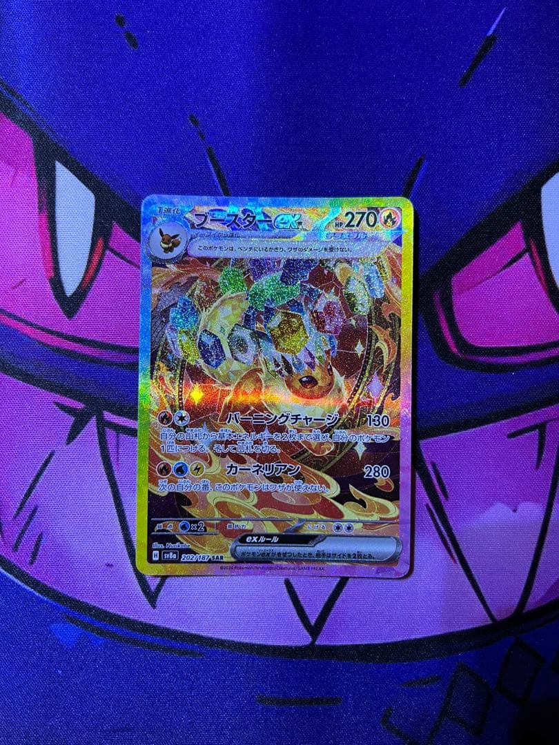 【特価】テラスタルフェス ブイズ5枚セット