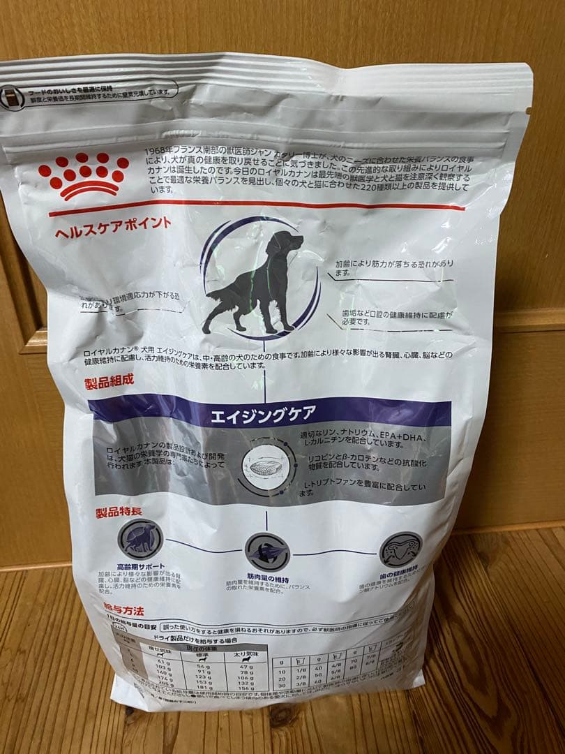  CANIN エイジングケア　3㎏