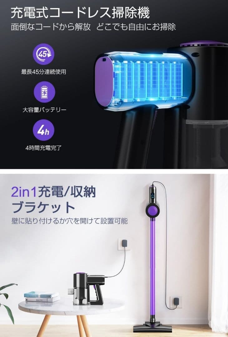掃除機コードレス【2026進級版&26000pa超強力吸引&LCDタッチ】