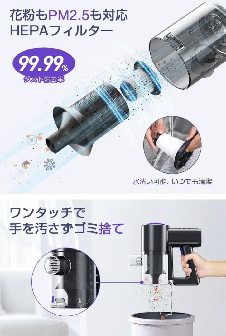 掃除機コードレス【2026進級版&26000pa超強力吸引&LCDタッチ】