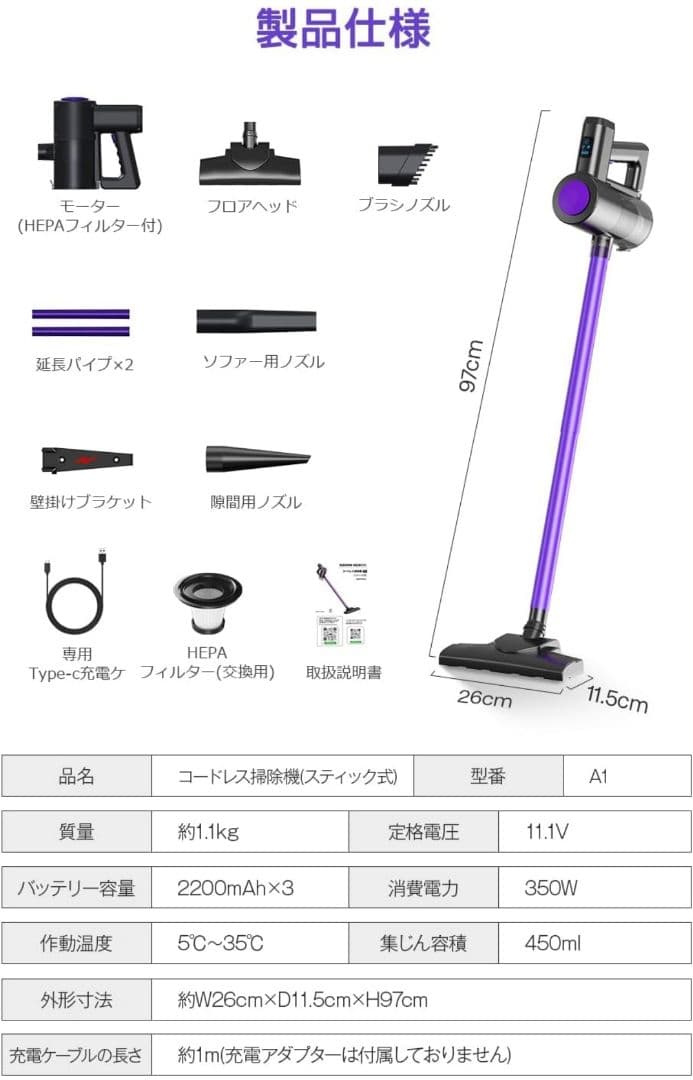掃除機コードレス【2026進級版&26000pa超強力吸引&LCDタッチ】