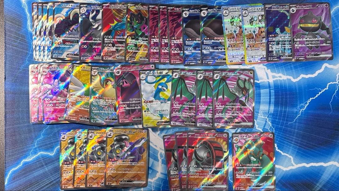 ポケモンカード　ex SR まとめ売り85枚