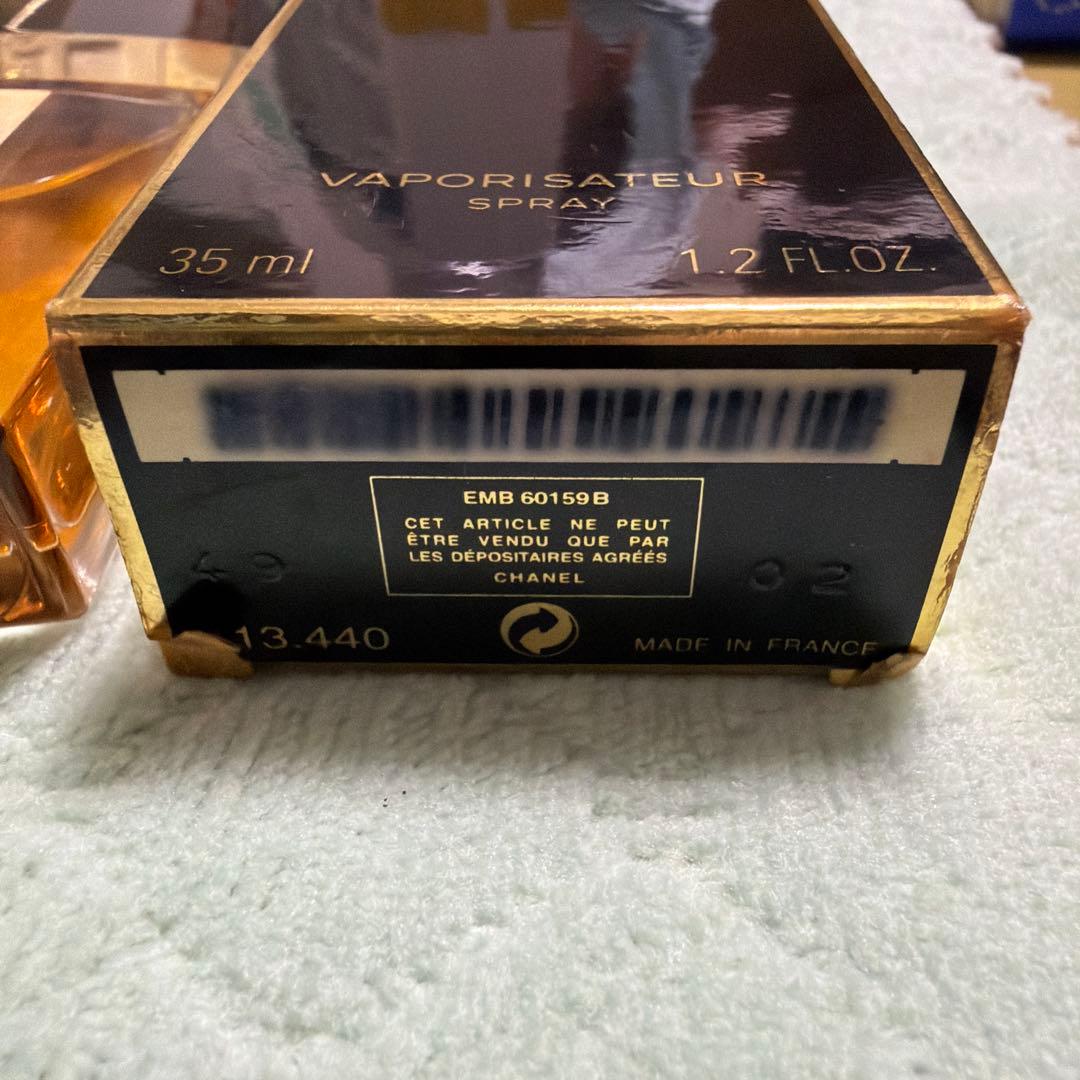CHANEL香水2個セット