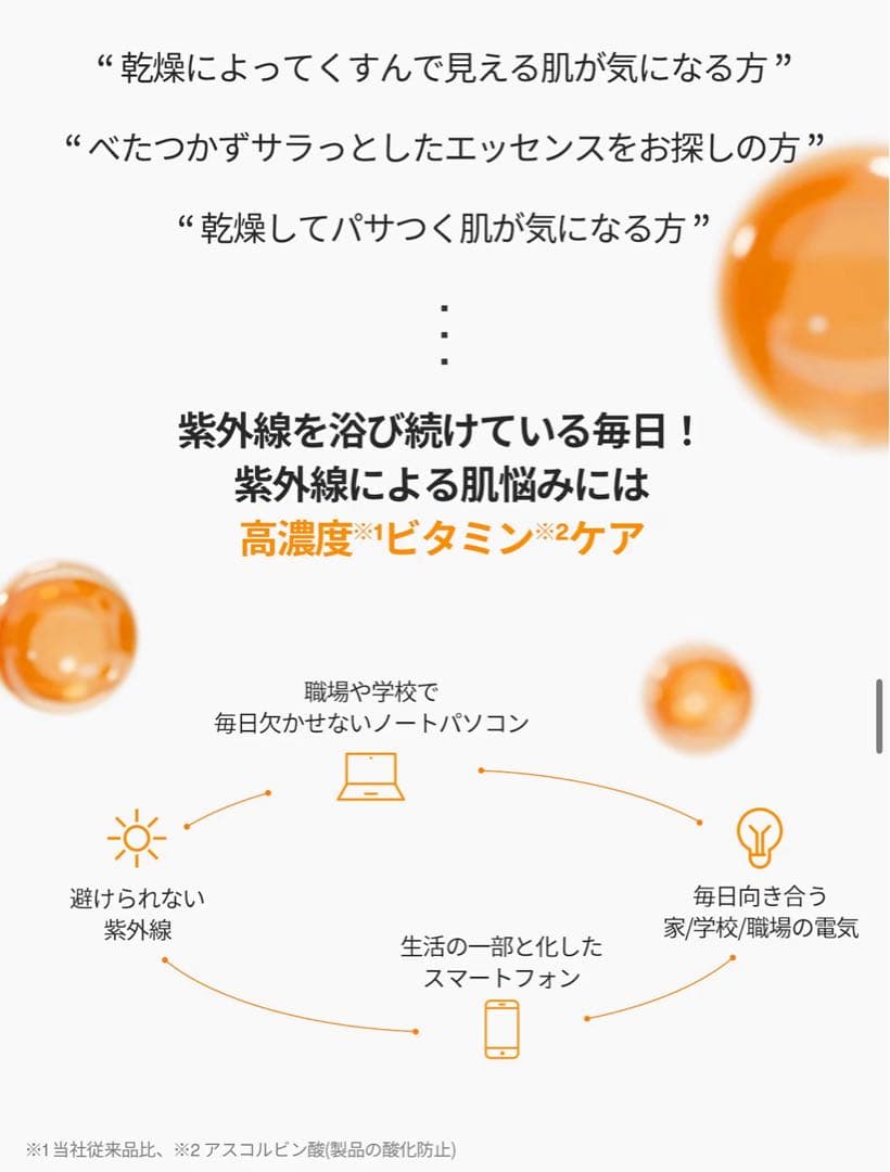 VT+メディキューブ/シートマスク