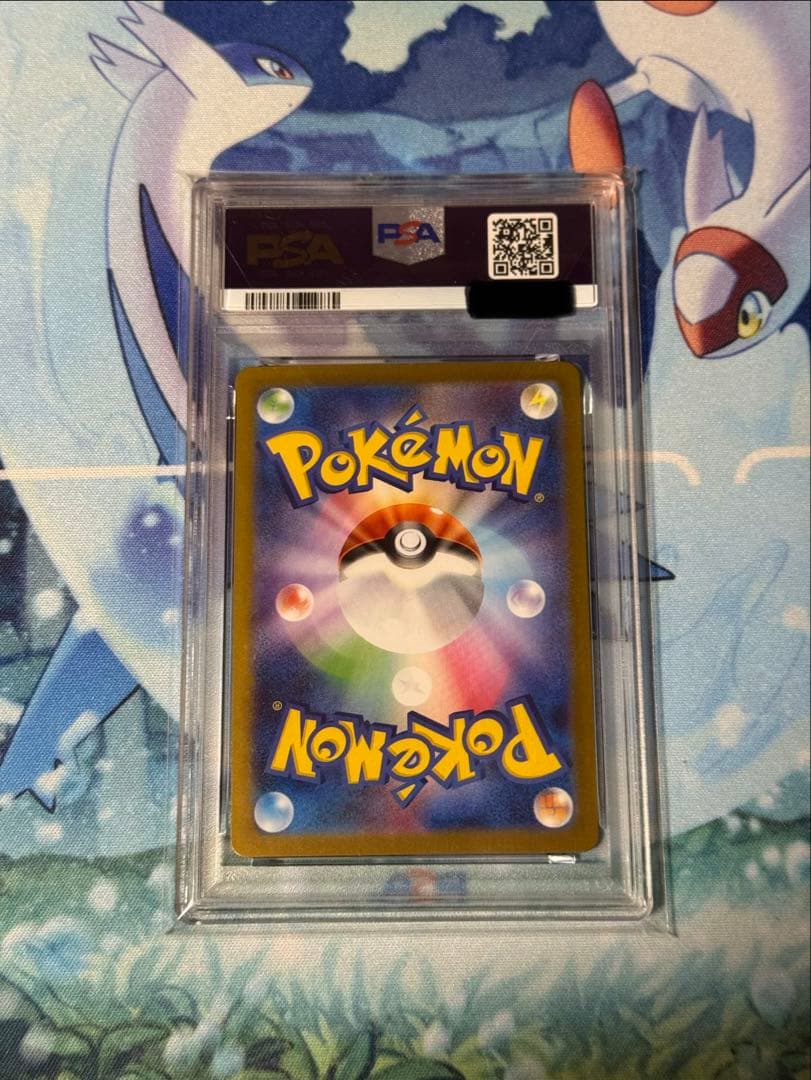 ポケモンカード メガアブソル ex sar PSA10