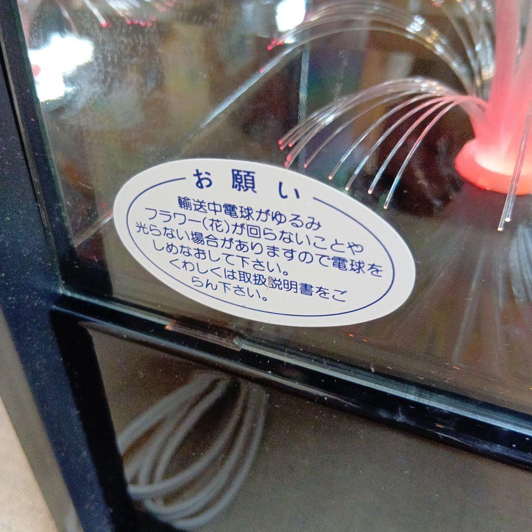 【激レア】光る花の置時計 フィギュア付き ステージファイバーライト ピエロ