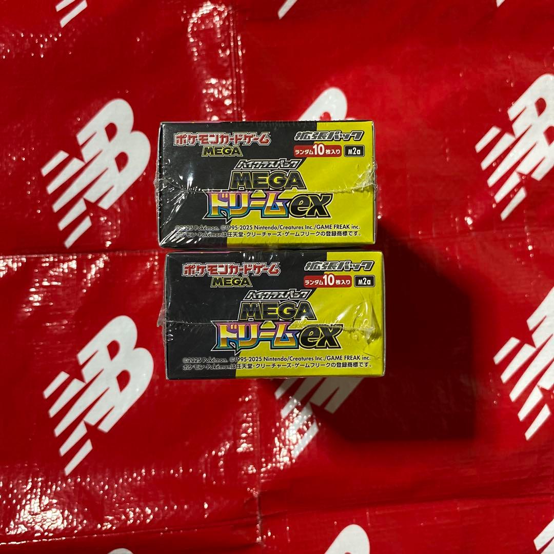 ⭐️⭐️ MEGAドリームex 2BOX ⭐️⭐️ ※※新品未開封品※※