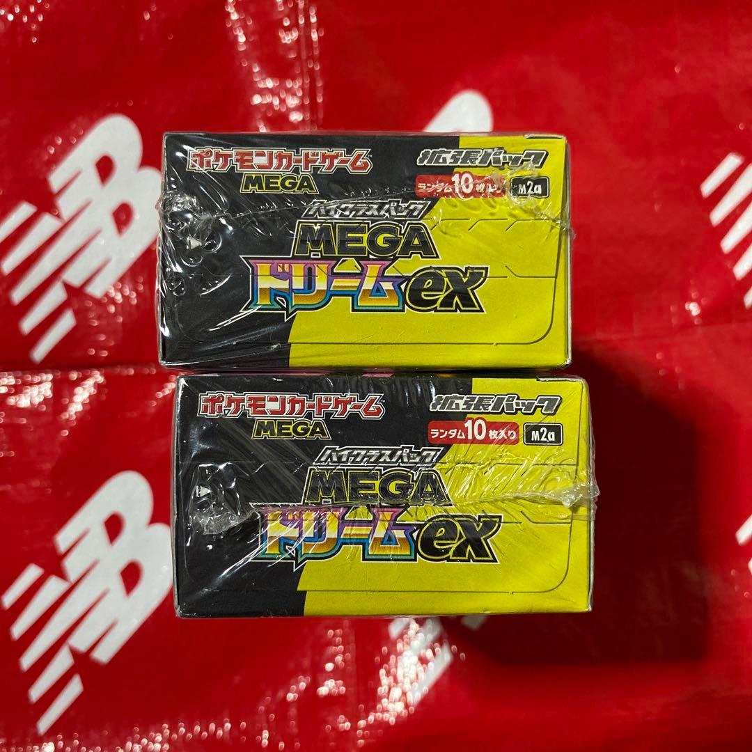 ⭐️⭐️ MEGAドリームex 2BOX ⭐️⭐️ ※※新品未開封品※※