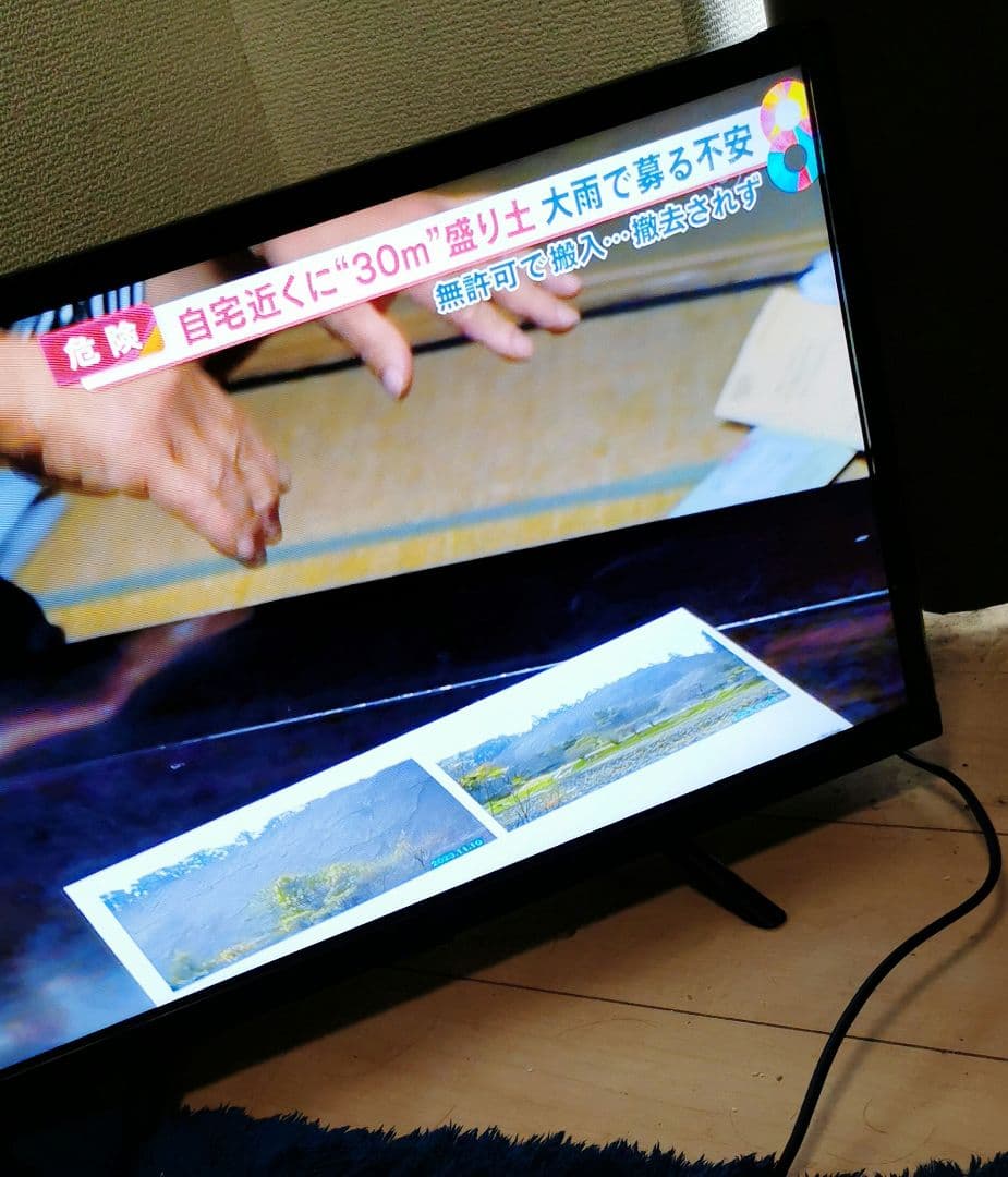 【動作確認済】MAXZEN マクスゼン J24CH06 液晶テレビ 24インチ