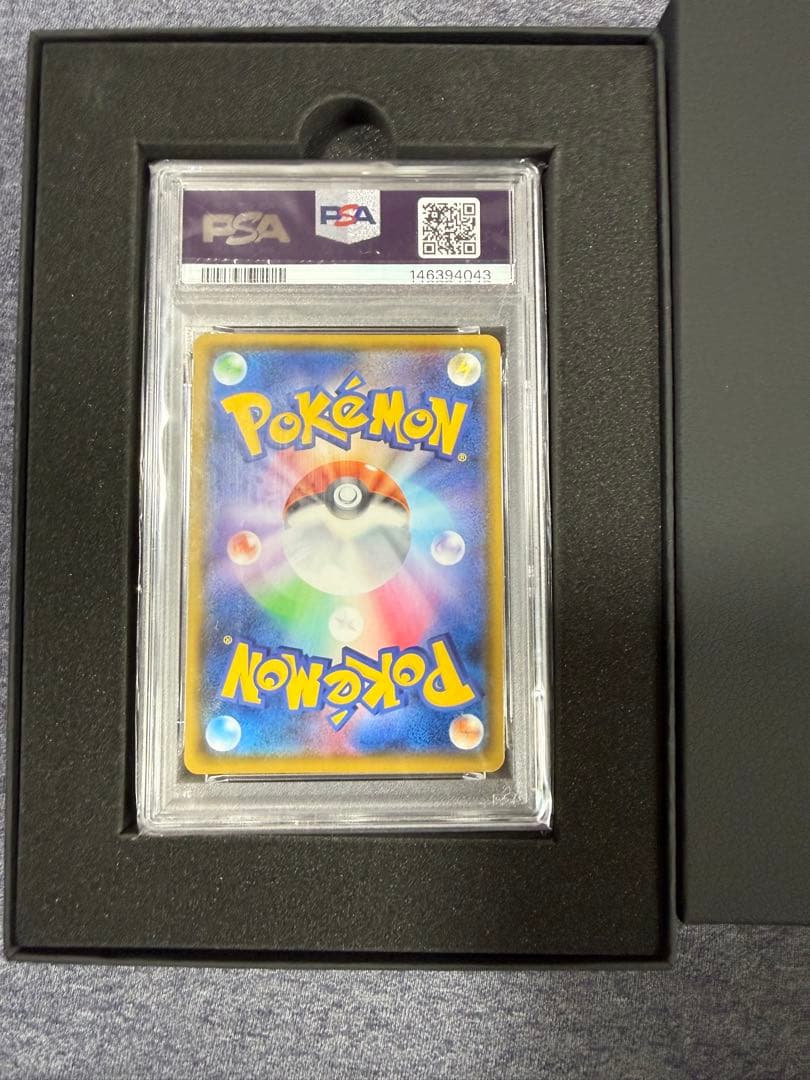 PSA10 ピカチュウ: プロモ[SM-P 400]プロモーションカードSM-P