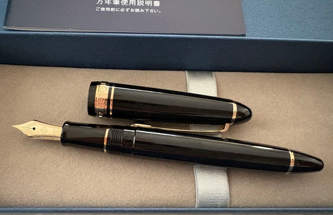 【新品】SAILOR 万年筆 ブラック