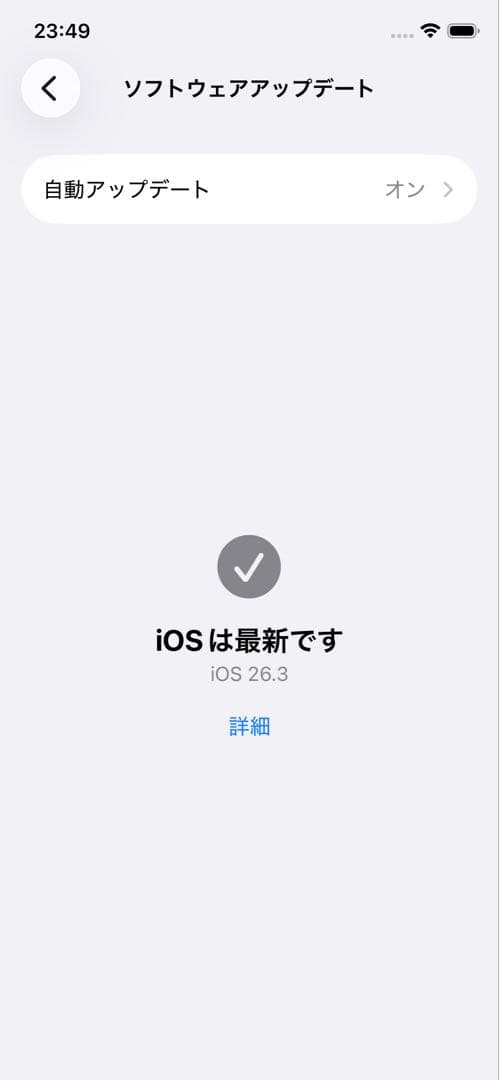 iPhone11pro シルバー