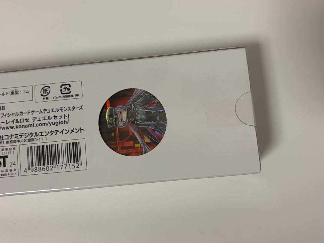 遊戯王 閃刀姫レイ&ロゼ デュエルセット