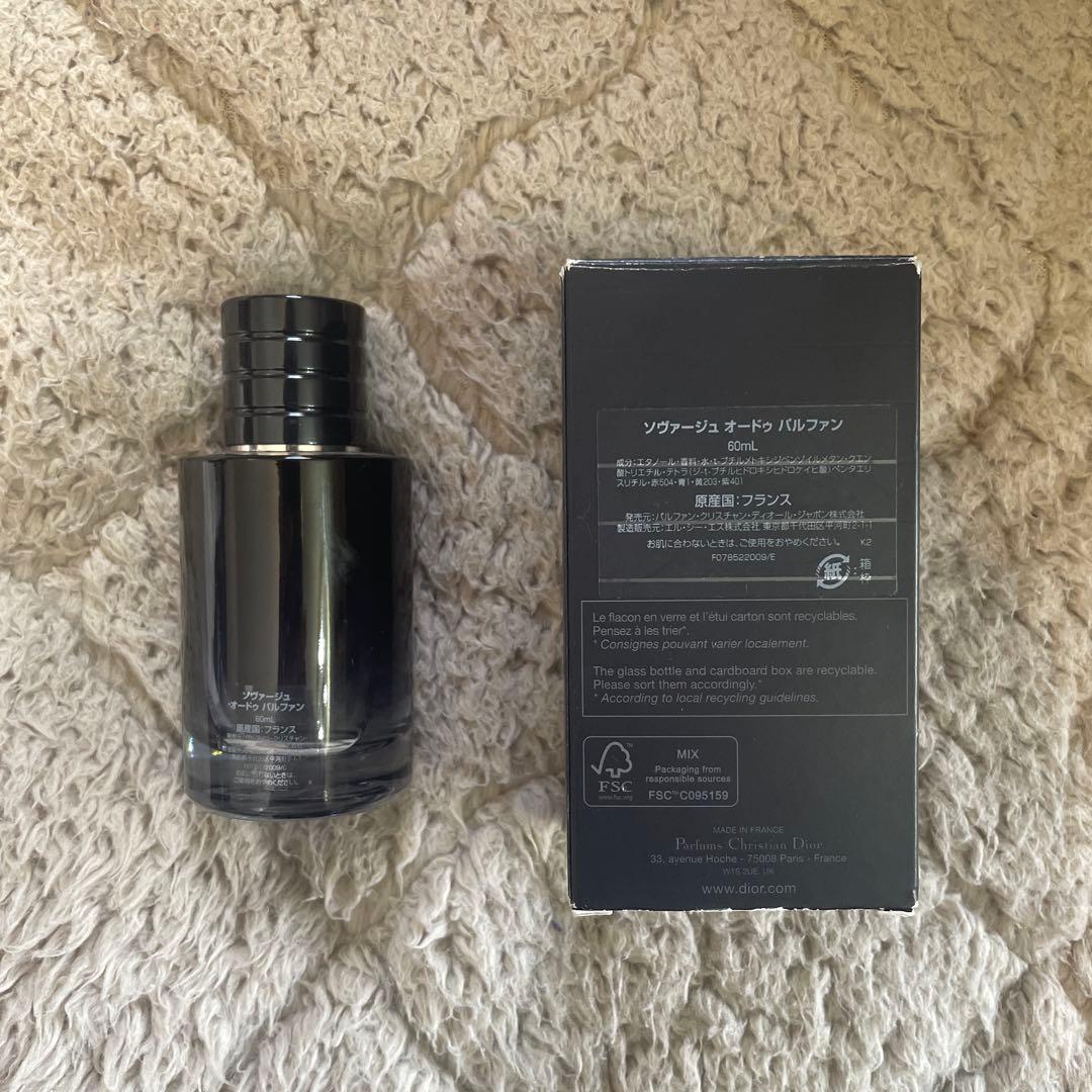 【美品】Dior SAUVAGE ソヴァージュ