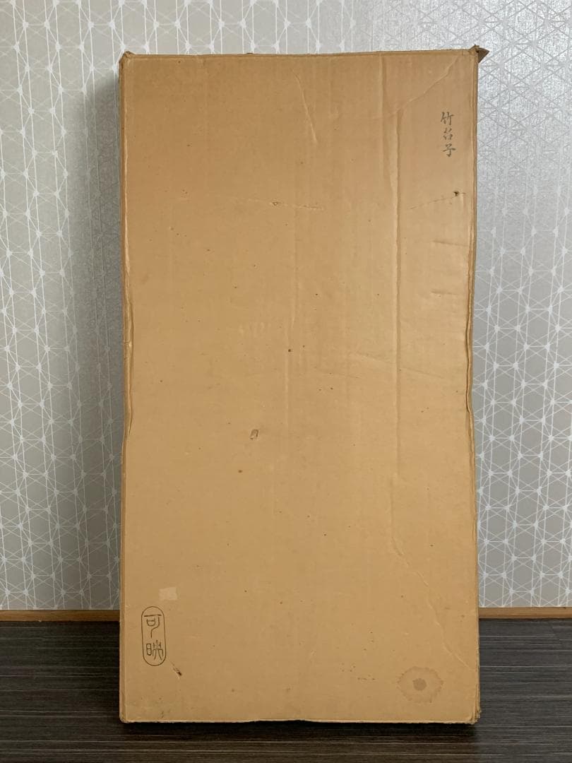 渡辺可映作 桐木地 竹台子 組立式 茶棚 茶道具 紙箱入 777