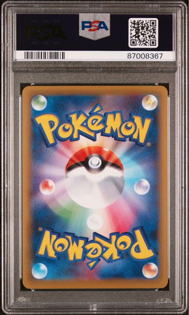 PSA10 MサーナイトEX SR XY 057/054 冷酷の反逆者