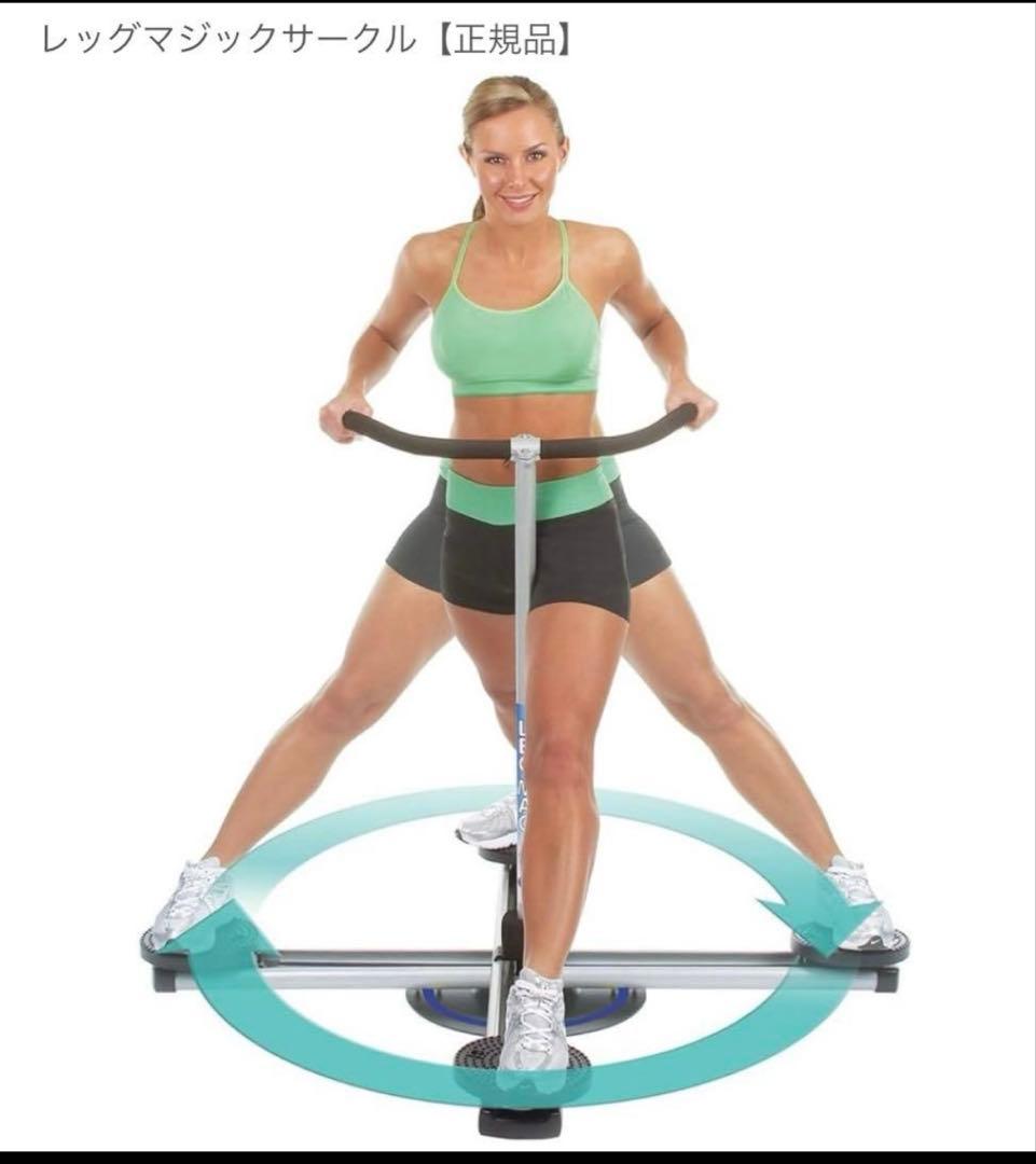 LEG MAGIC Circle ホワイトレッグマジックサークル新品未使用