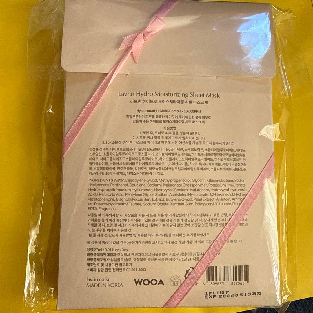 Lavrin Hydro Sheet Mask 9枚入り